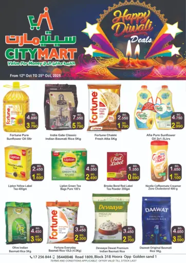 CITY MART - Happy Diwali Deals in Bahrain Happy Diwali Deals