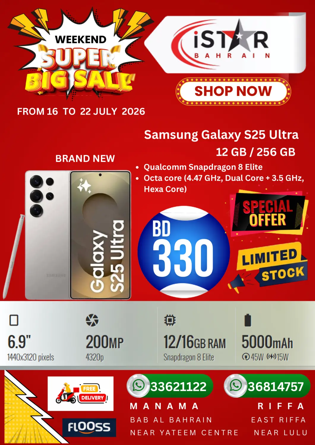 عروض إيستار موبايلز البحرين في دي٤دي أونلاين. Weekend Super Big sale. . Till 22nd July