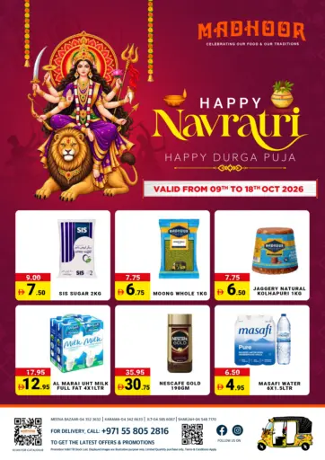 Happy Navratri