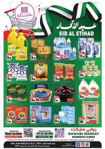 UAE - Sharjah / Ajman Rawabi Market Ajman offers in D4D Online. Rashidiya - Ajman. . Till 2nd December