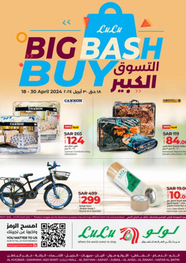 KSA, Saudi Arabia, Saudi - Riyadh LULU Hypermarket offers in D4D Online. Big Bash Buy. . Till 30th April