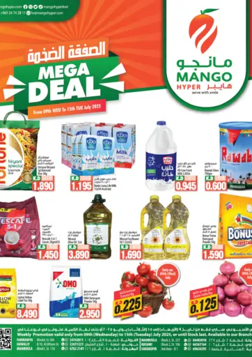 Mango Hypermarket - Mega Deal in Kuwait Mega Deal