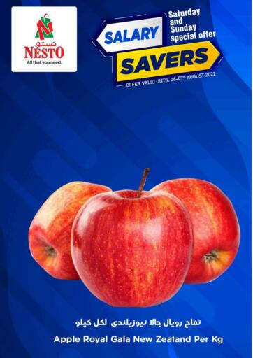 Oman - Muscat Nesto Hyper Market   offers in D4D Online. Salary Savers. . Till 07th August
