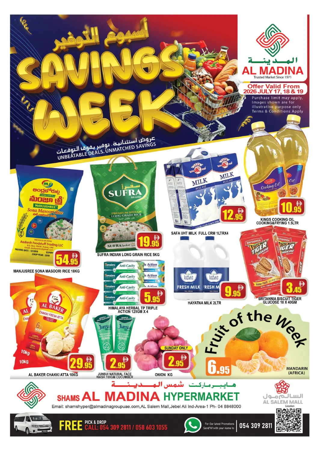 UAE - Dubai AL MADINA (Dubai) offers in D4D Online. Shams Al Madina - Salem Mall. . Till 19th July