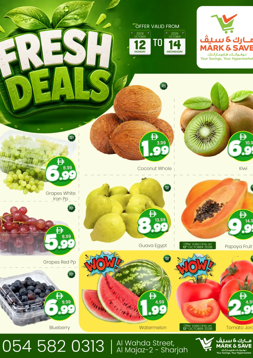 Bahrain Mark & Save offers in D4D Online. Al Wahda Street  Ajman. . Till 14th October