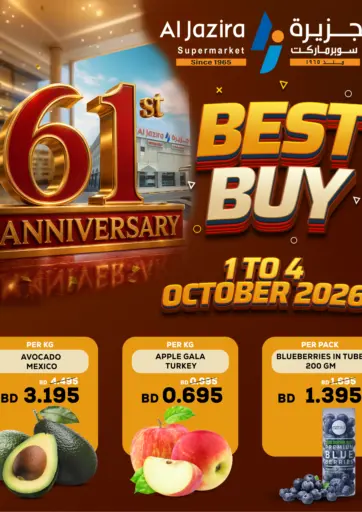 Best Buy