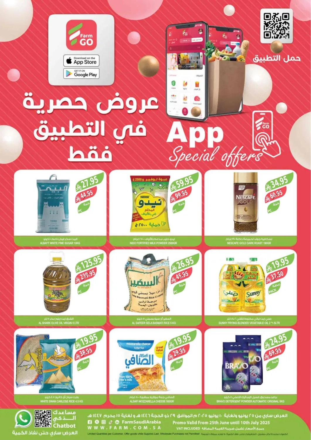 KSA, Saudi Arabia, Saudi - Dammam Farm  offers in D4D Online. App Special Offers. . Till 10th July