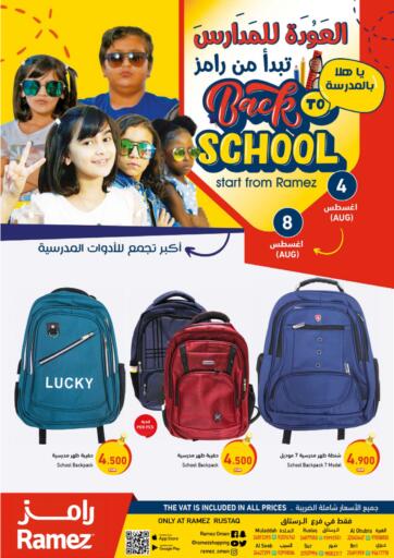 Oman - Salalah Ramez  offers in D4D Online. Rustaq - Back To School. . Till 8th August