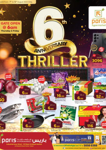 Paris Hypermarket - 6th Anniversary Thriller@ Al Attiyah in Qatar Offers - Qatar 6th Anniversary Thriller@ Al Attiyah