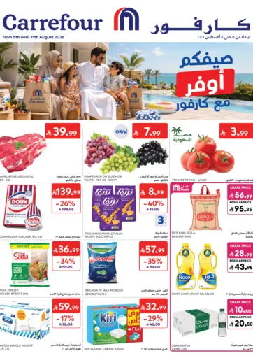 Special Offer