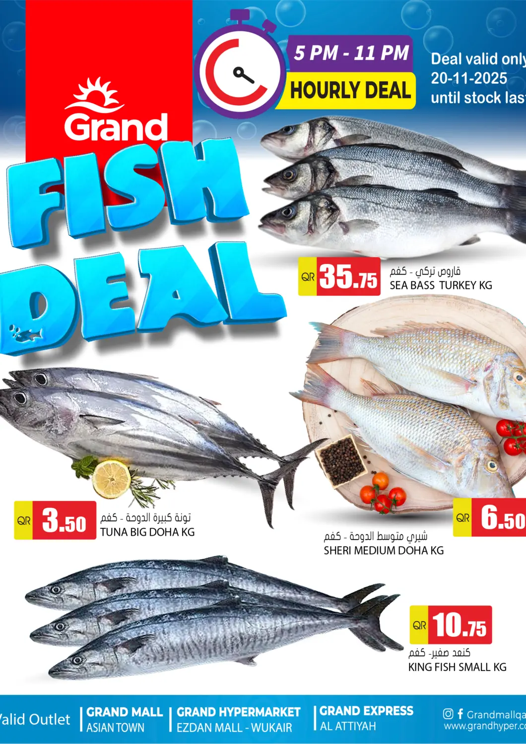 Qatar - Al-Shahaniya Grand Hypermarket offers in D4D Online. Fish Deal. . Only on 20th November