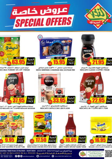 KSA, Saudi Arabia, Saudi - Hail Prime Supermarket offers in D4D Online. Special Offers. . Till 3rd July