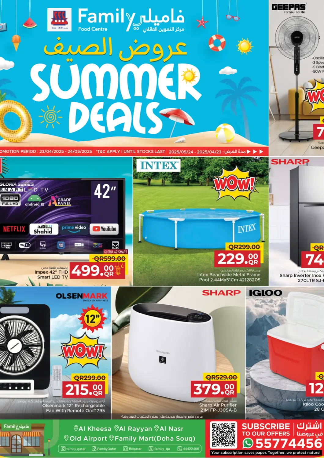 Qatar - Al Wakra Family Food Centre offers in D4D Online. Summer Deals. . Till 24th May