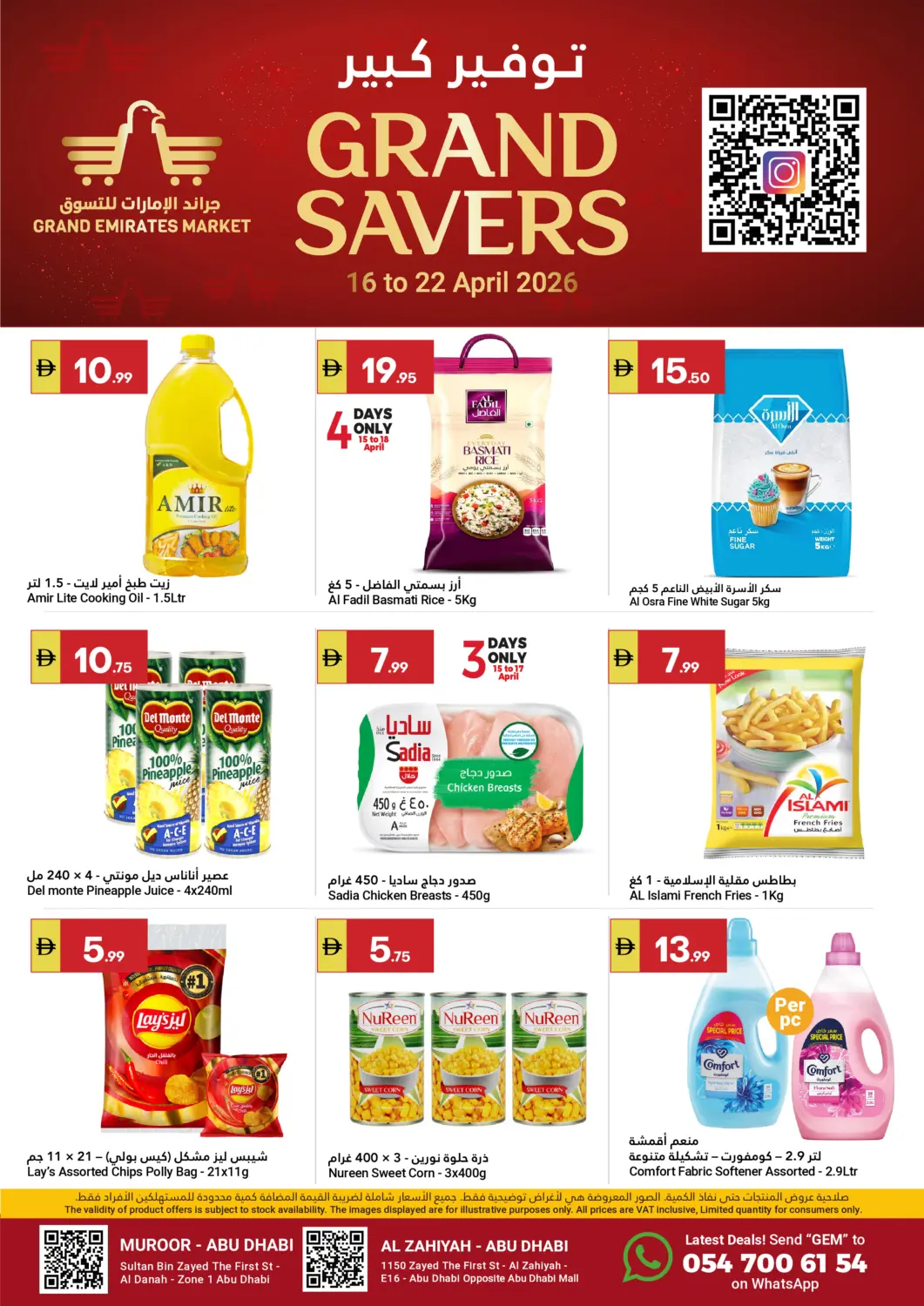 UAE - Abu Dhabi Grand Emirates Market offers in D4D Online. Grand Savers. . Till 22nd April