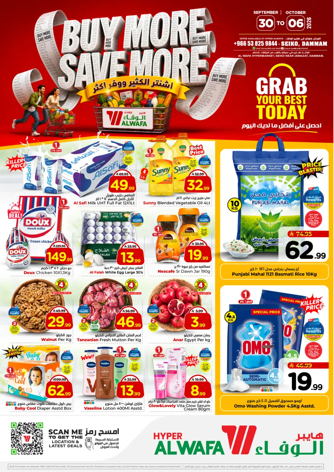 KSA, Saudi Arabia, Saudi - Dammam Hyper Al Wafa offers in D4D Online. Buy More Save More. . Till 6th October