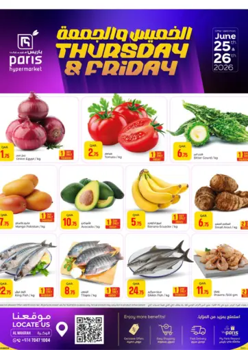Thursday And Friday Offers@ Al Wakrah