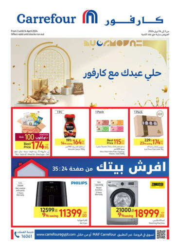 Egypt - Cairo Carrefour  offers in D4D Online. Eid al-Fitr. . Till 14th April
