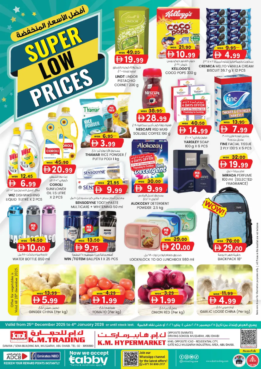 UAE - Abu Dhabi K.M Hypermarket offers in D4D Online. EDS Mussafah, ICAD Mussafah. . Till 4th December