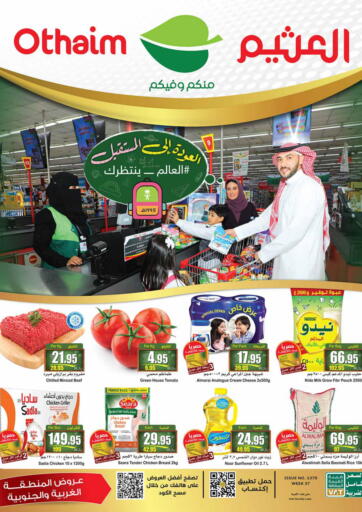 KSA, Saudi Arabia, Saudi - Rafha Othaim Markets offers in D4D Online. Back To Future. . Till 12th September