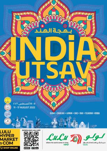 UAE - Sharjah / Ajman Lulu Hypermarket offers in D4D Online. India Utsav. . Till 17th August