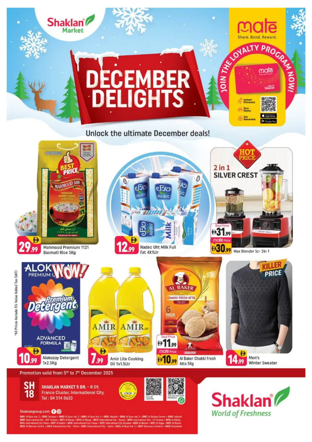 UAE - Dubai Shaklan  offers in D4D Online. R-09 France Cluster, IC, Dubai. . Till 7th December