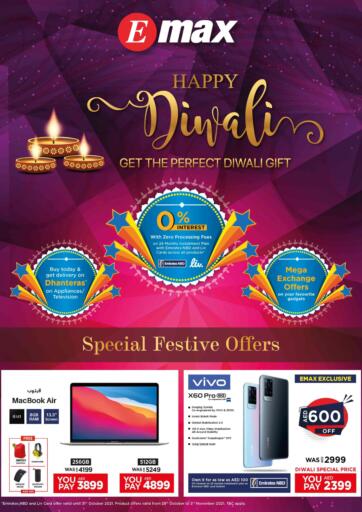 UAE - Al Ain Emax offers in D4D Online. Happy Diwali. . Till 3rd November