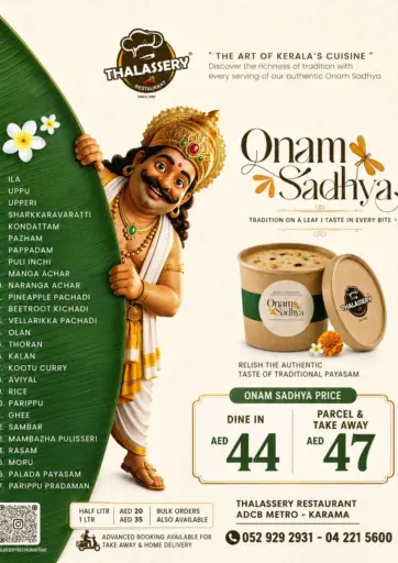 Onam Sadhya @Karama