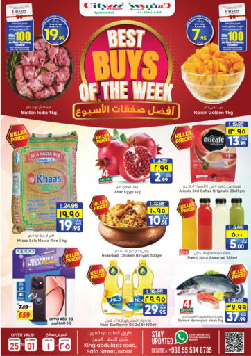 KSA, Saudi Arabia, Saudi - Jubail City Flower offers in D4D Online. Best Buys Of The Week. . Till 1st October