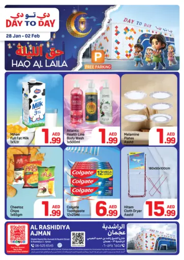 Al Rashidiya 3,Ajman