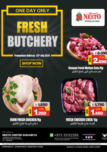 Bahrain NESTO  offers in D4D Online. Fresh Butchery. . Only On 23rd July