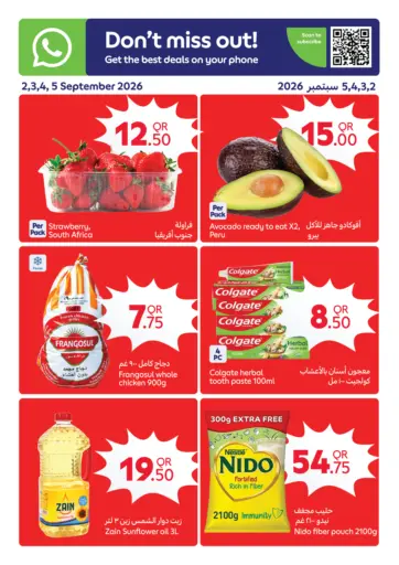 Special Offer