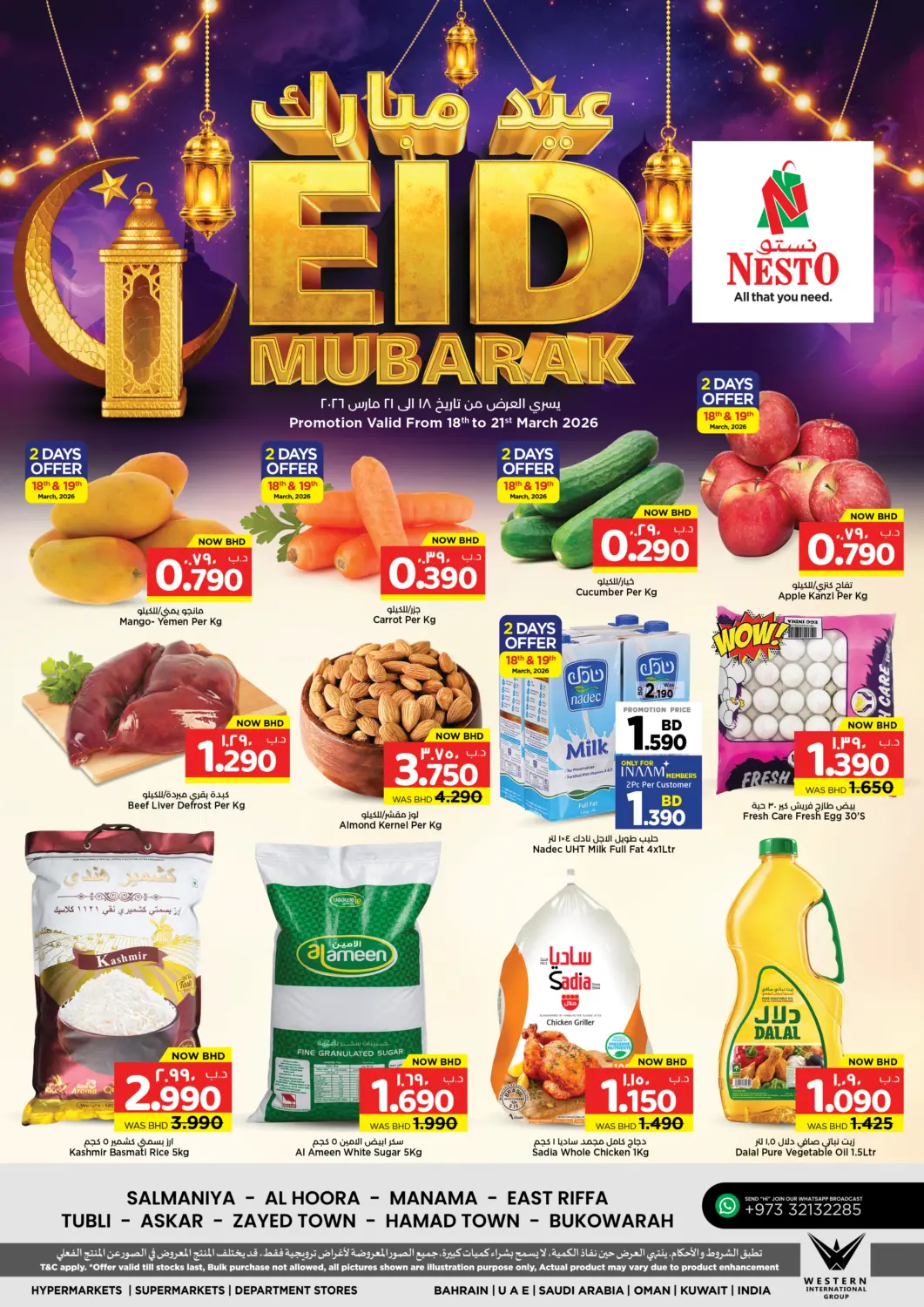Bahrain NESTO  offers in D4D Online. Eid Mubarak. . Till 21st March