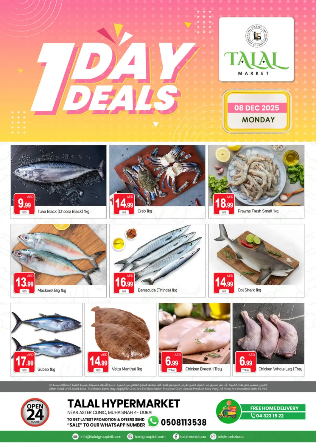 UAE - Dubai TALAL MARKET offers in D4D Online. Muhaisnah -4, Dubai. . Only On 8th December