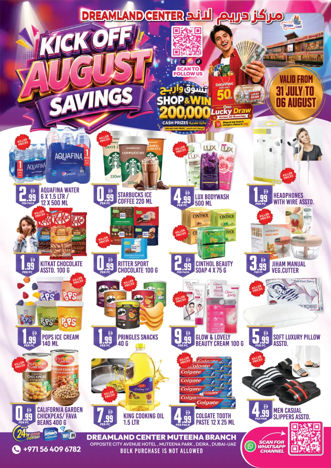UAE - Dubai Dream Land offers in D4D Online. Muteena, Deira. . Till 6th August