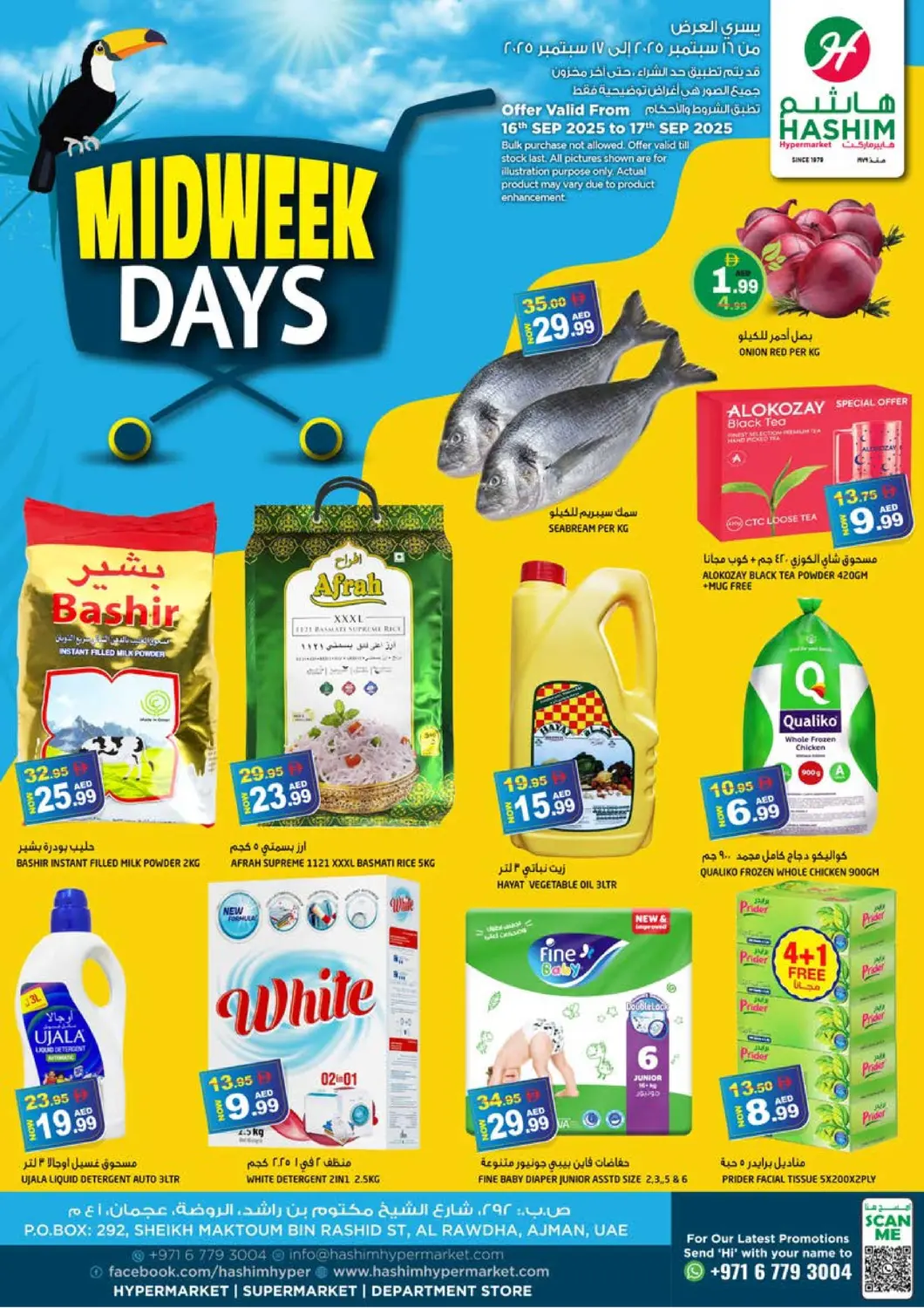 عروض هاشم هايبرماركت الإمارات العربية المتحدة , الامارات - الشارقة / عجمان في دي٤دي أونلاين. الروضة – عجمان. . حتى ١٧ سبتمبر