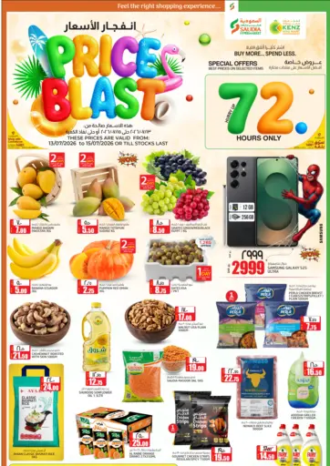 Price Blast