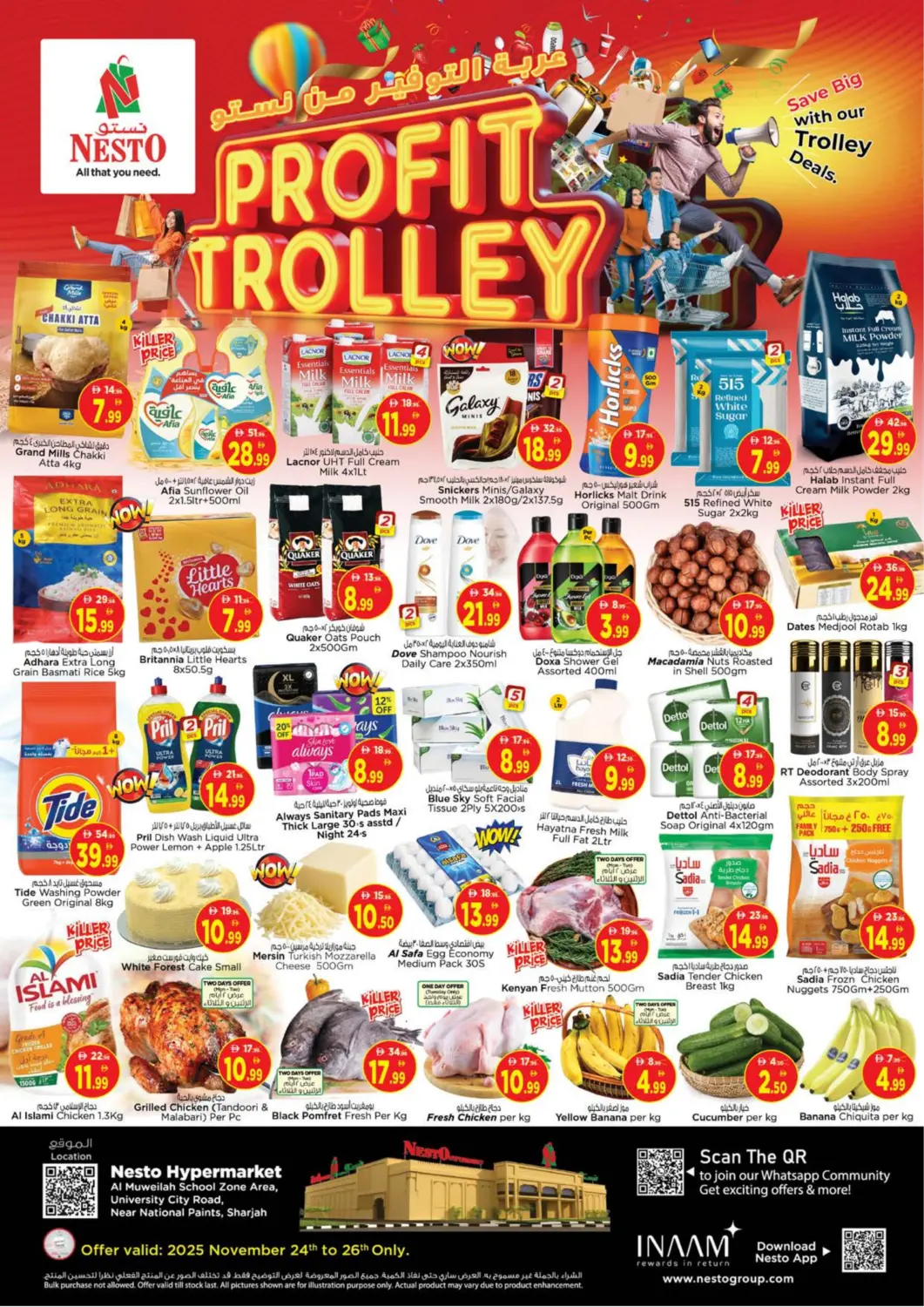 عروض نستو هايبرماركت الإمارات العربية المتحدة , الامارات - الشارقة / عجمان في دي٤دي أونلاين. المويلح، الشارقة. . حتى ٢٦ نوفمبر