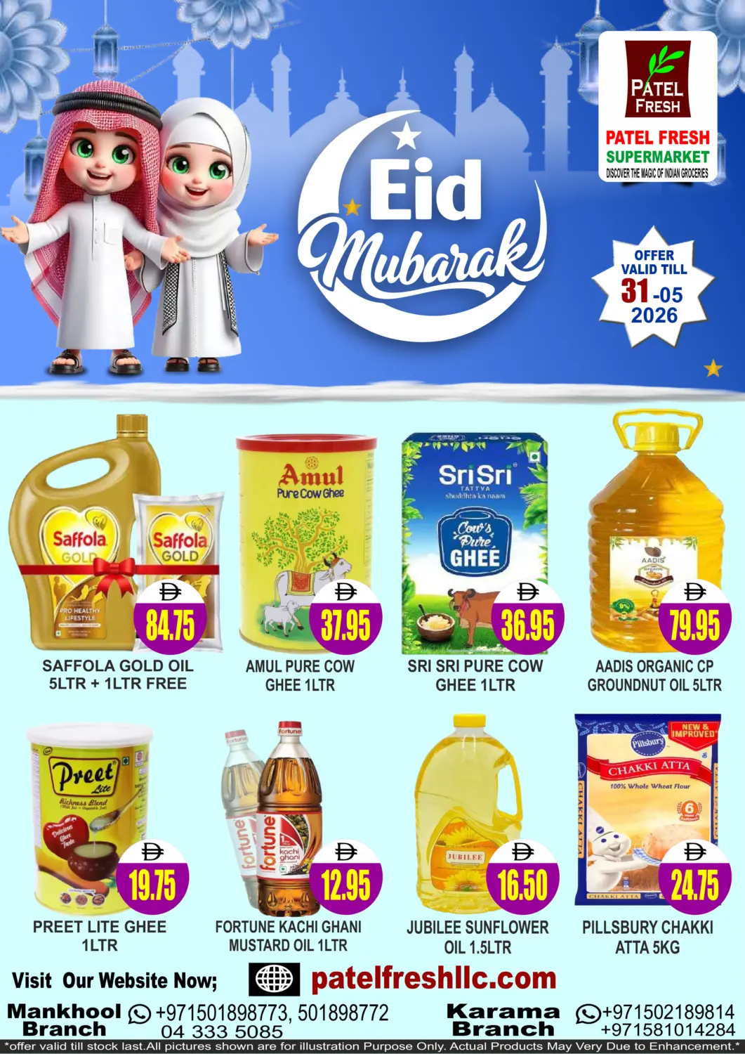 UAE - Dubai Patel Fresh Supermarket offers in D4D Online. Eid Mubarak. . Till 31st May