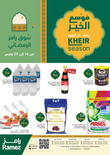 Qatar - Al Rayyan Aswaq Ramez offers in D4D Online. Kheir Season. . Till 29th March