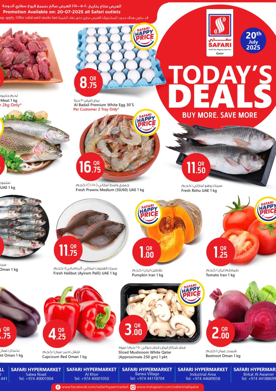 Qatar - Al-Shahaniya Safari Hypermarket offers in D4D Online. Today's Deals. . Only On 20th July
