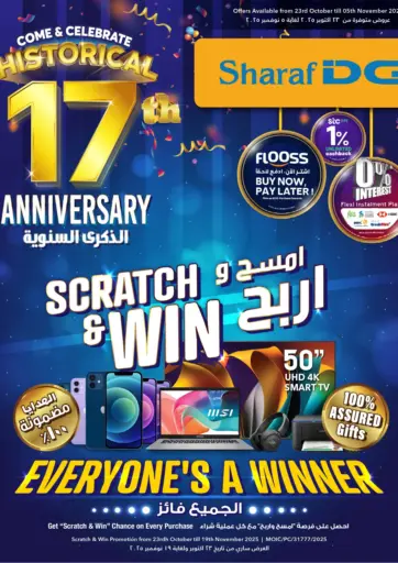 Sharaf DG - Scratch & Win in Bahrain Scratch & Win