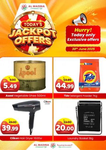 Al Madina Hypermarket - Jackpot Offers in UAE Offers - United Arab Emirates Jackpot Offers