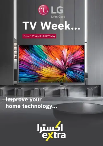 LG TV WEEK