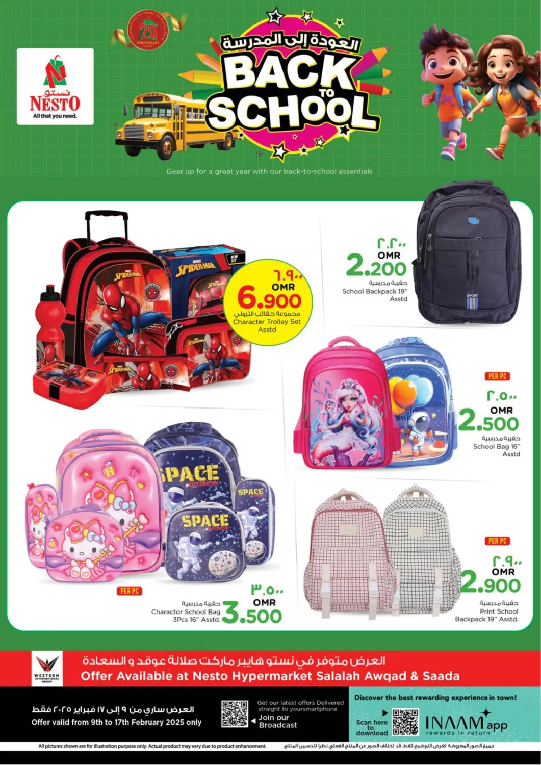 Oman - Salalah Nesto Hyper Market   offers in D4D Online. Back To School. . Till 17th February