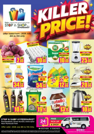Killer Price
