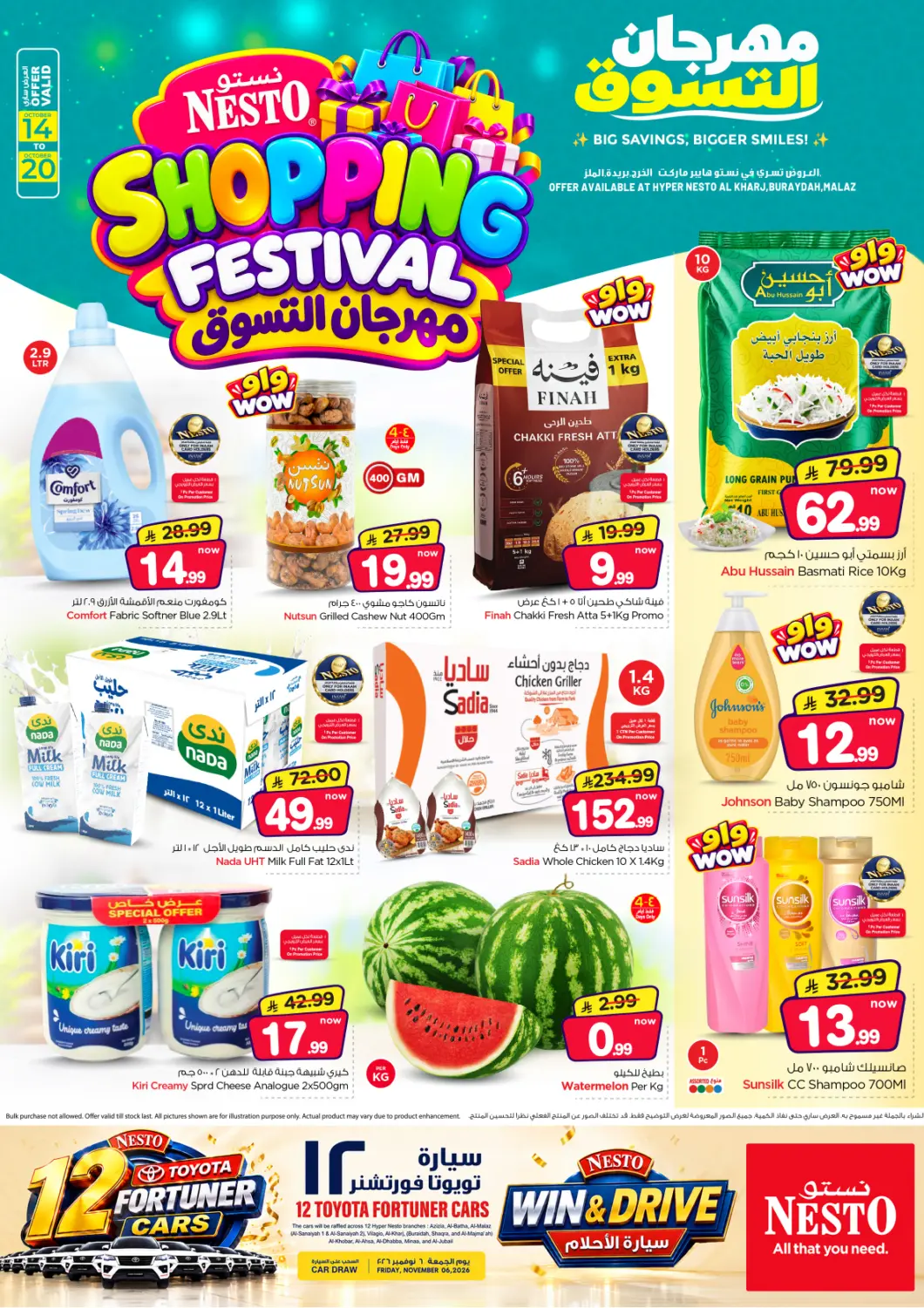 KSA, Saudi Arabia, Saudi - Al-Kharj Nesto offers in D4D Online. Shopping Festival. . Till 20th October
