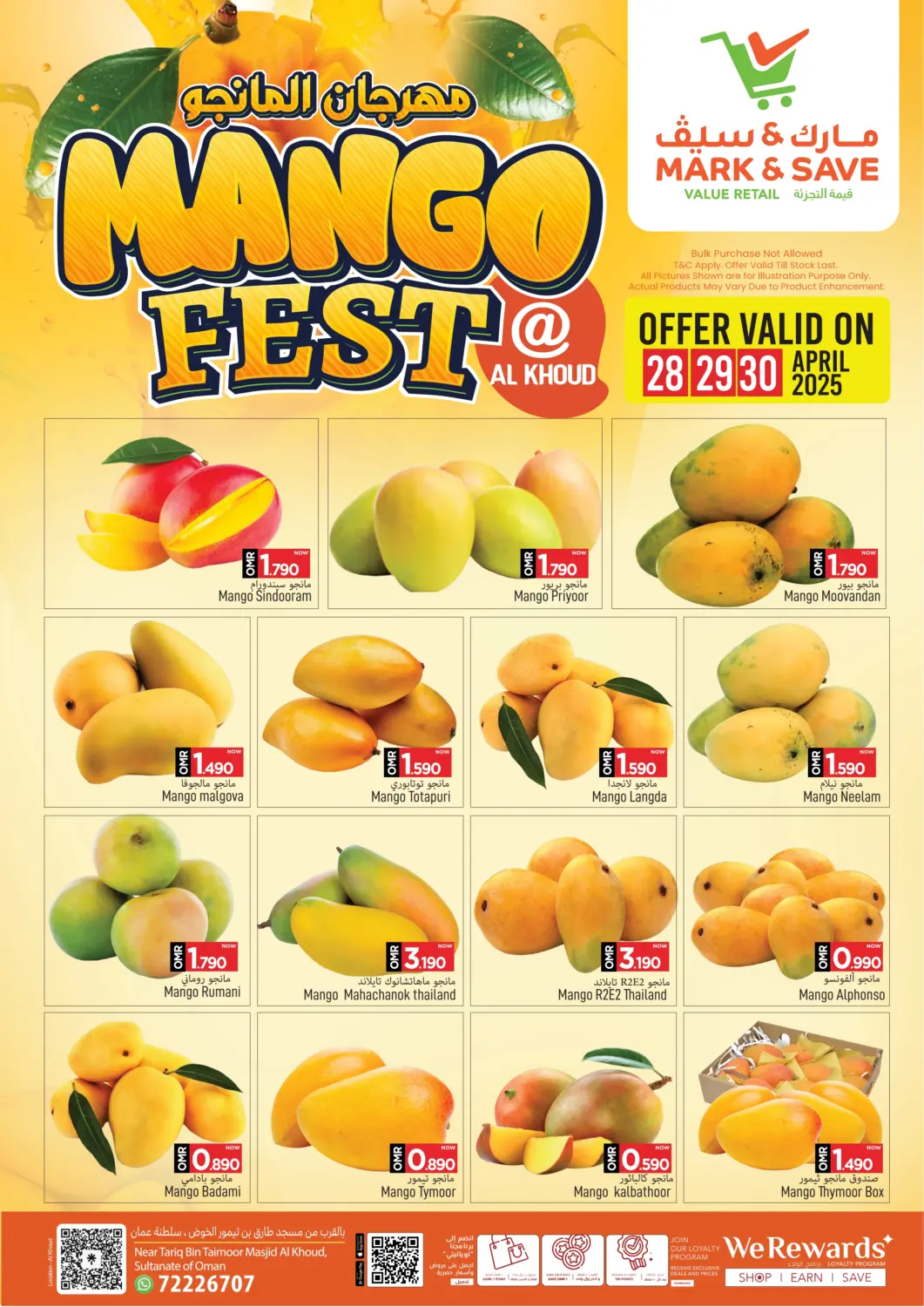 Oman - Muscat MARK & SAVE offers in D4D Online. Mango Fest. . Till 30th April