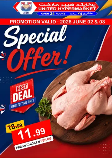 Special Offer