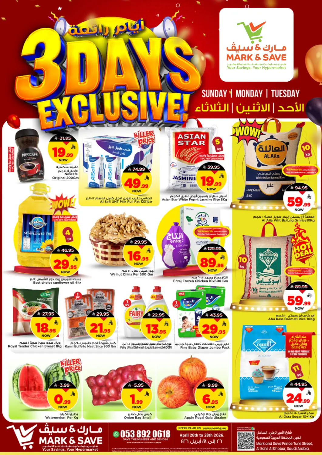 KSA, Saudi Arabia, Saudi - Al Khobar Mark & Save offers in D4D Online. 3 Days Offer. . Till 28th April