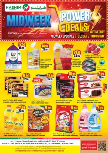 Midweek Power Deals